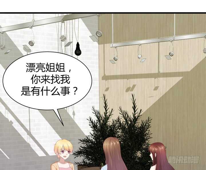 96话 把我哥送你19