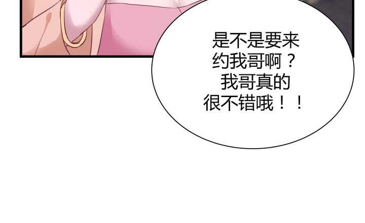 96话 把我哥送你23