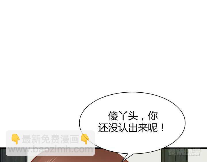 96话 把我哥送你26