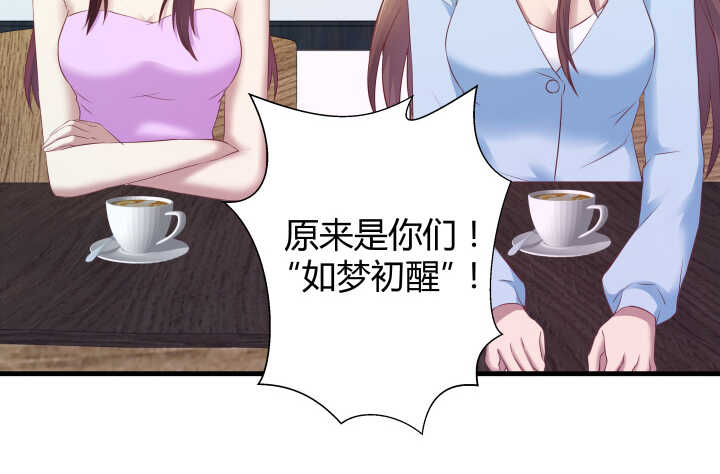 96话 把我哥送你36