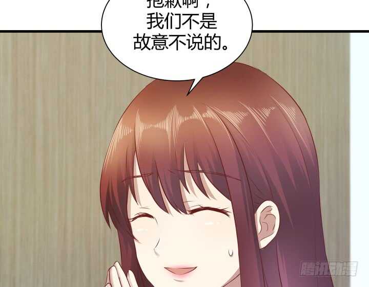 96话 把我哥送你40