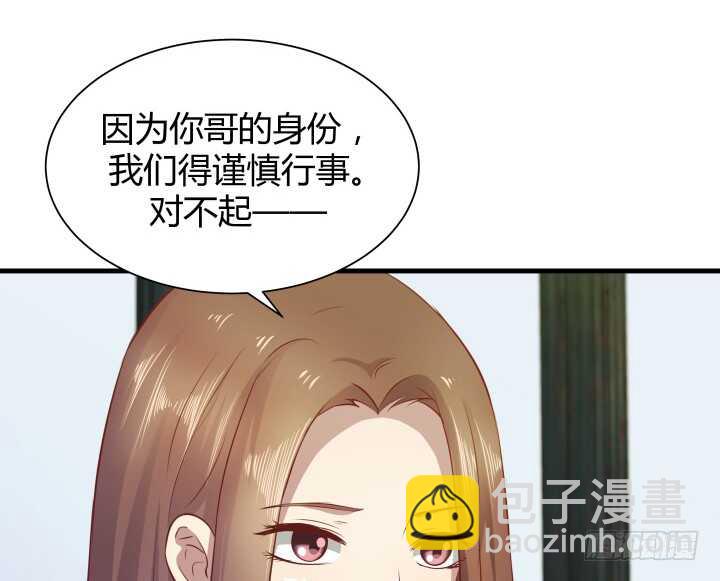 96话 把我哥送你42