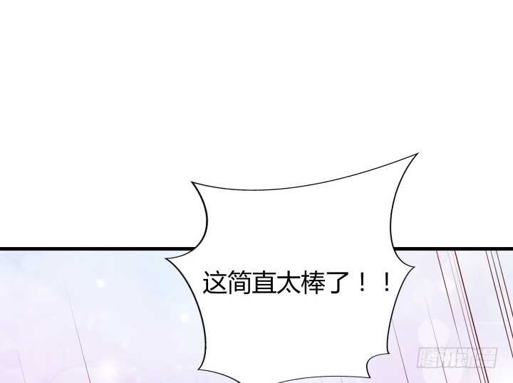 96话 把我哥送你44