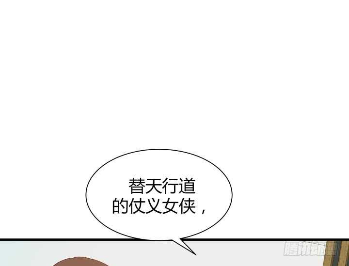 96话 把我哥送你52