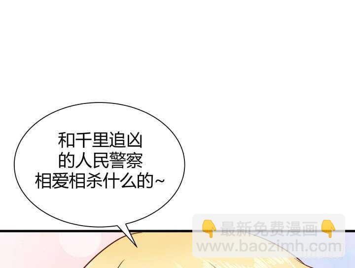 96话 把我哥送你55