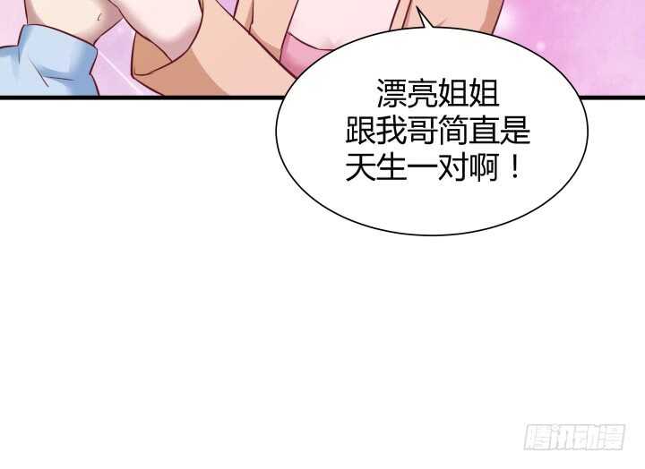 96话 把我哥送你57