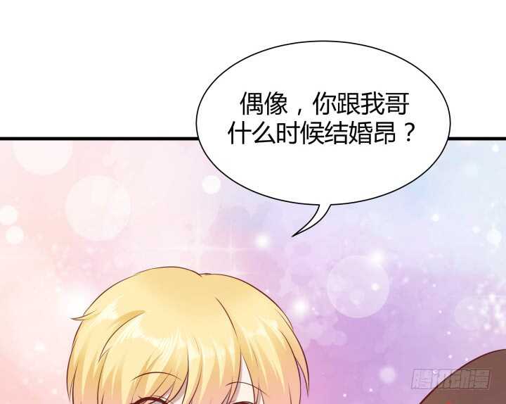 96话 把我哥送你58