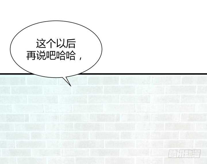 96话 把我哥送你61