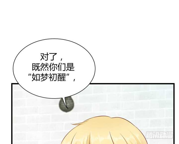 96话 把我哥送你70