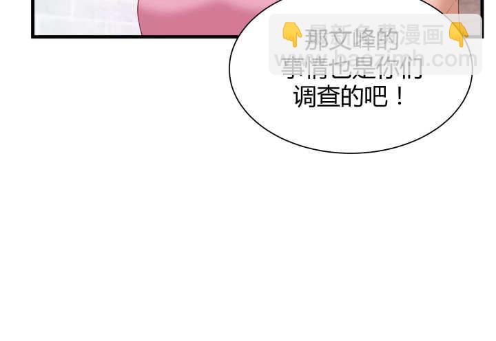 96话 把我哥送你72