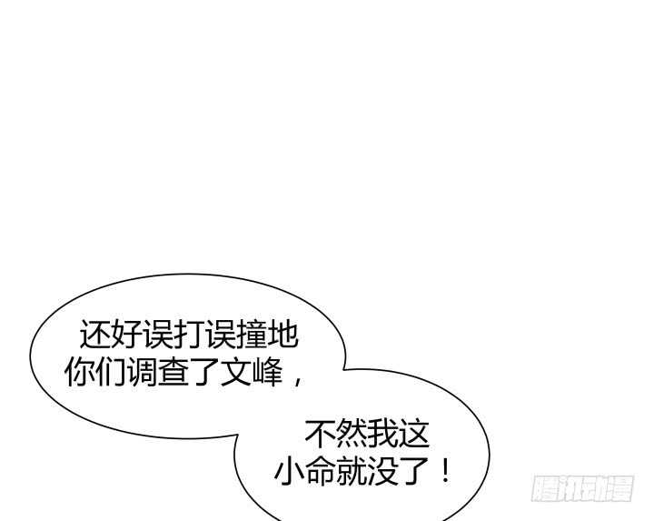 96话 把我哥送你75