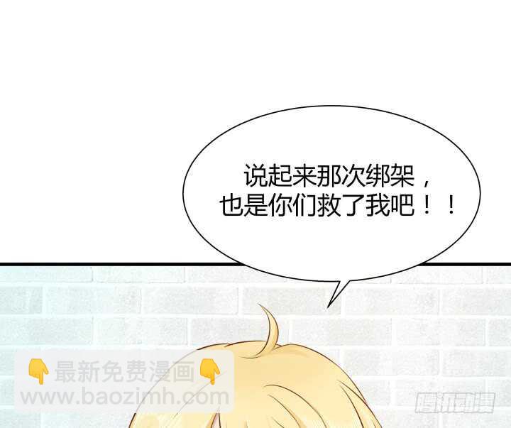 96话 把我哥送你78