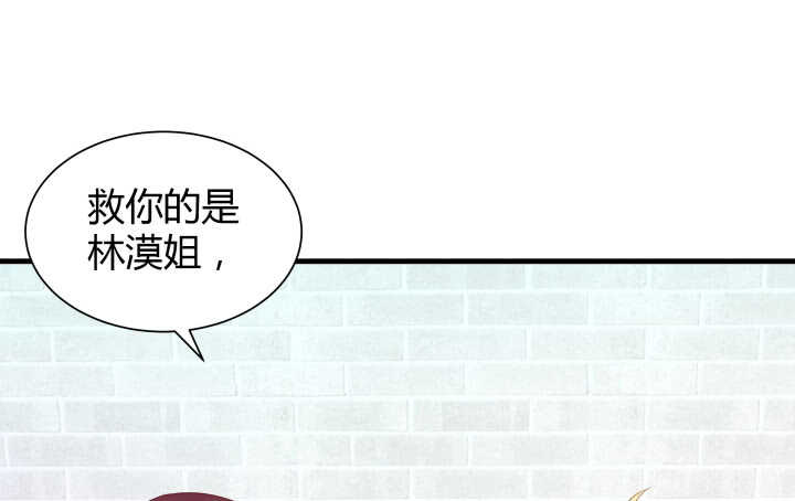 96话 把我哥送你81