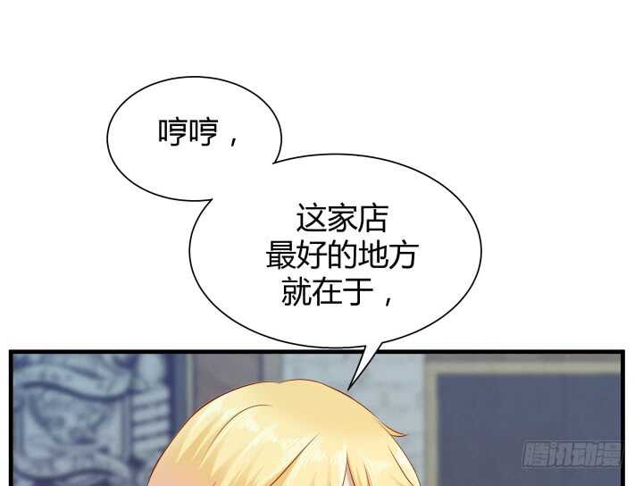 96话 把我哥送你9