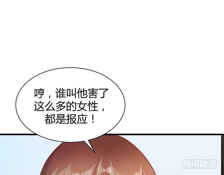 96话 把我哥送你96