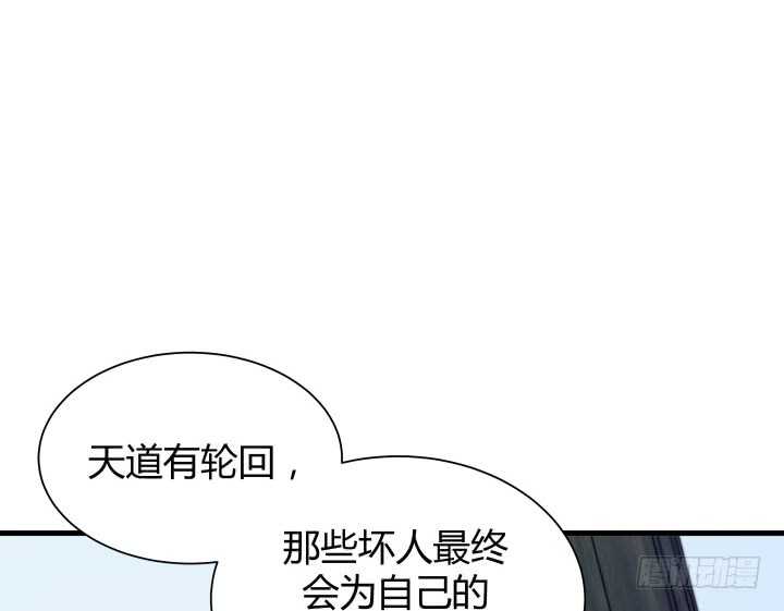 96话 把我哥送你98