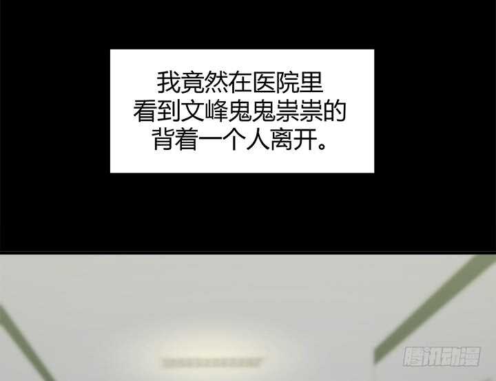 97话 都是我的错103