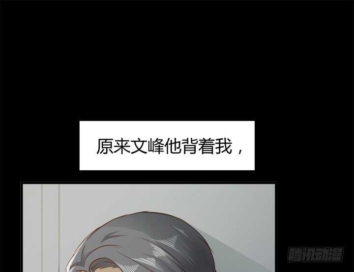 97话 都是我的错114