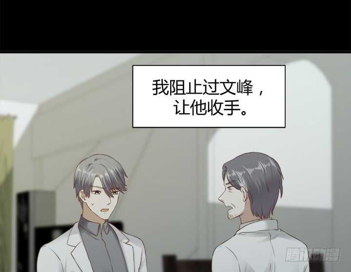 97话 都是我的错120