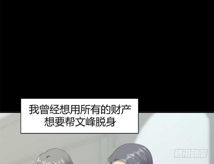 97话 都是我的错125