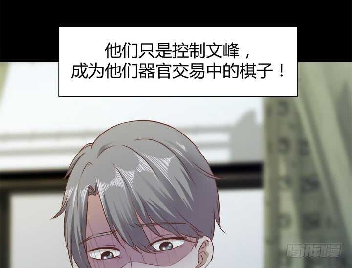 97话 都是我的错131