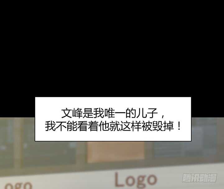 97话 都是我的错133