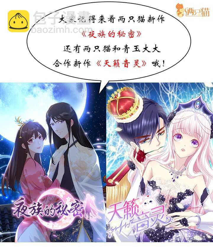 97话 都是我的错145