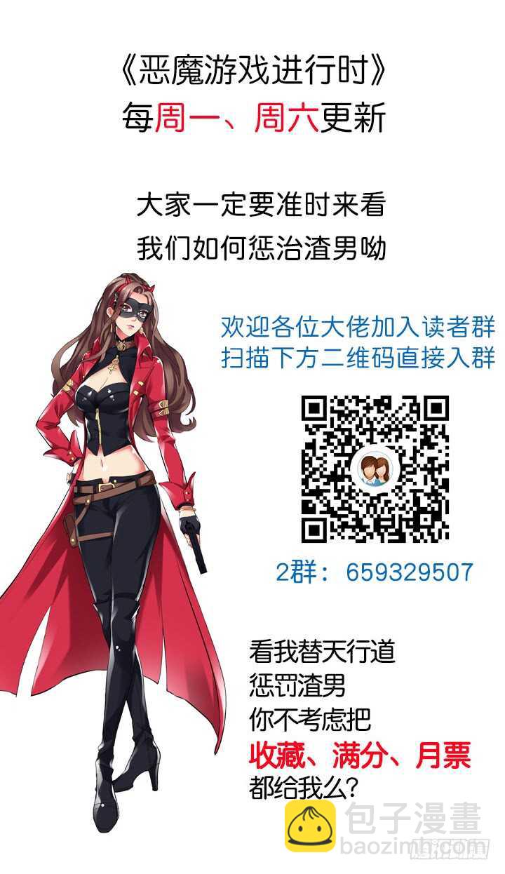 97话 都是我的错146