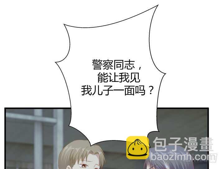 97话 都是我的错17