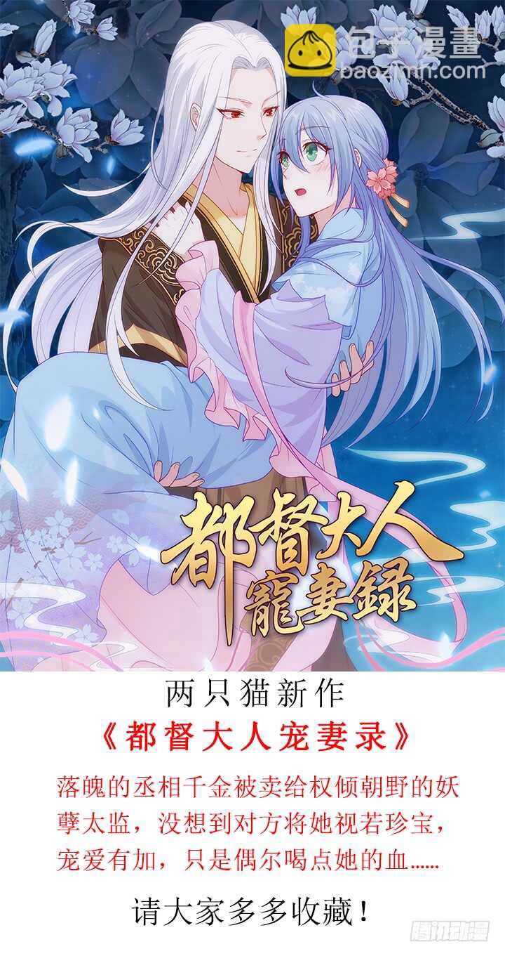 97话 都是我的错3