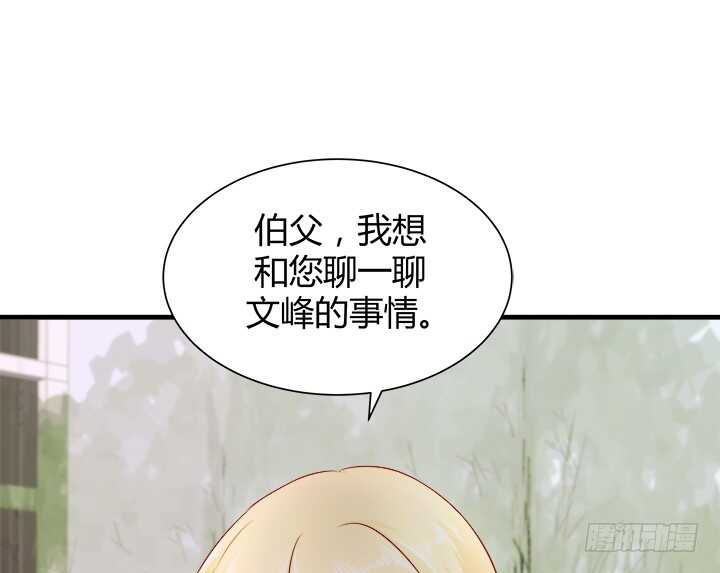 97话 都是我的错34