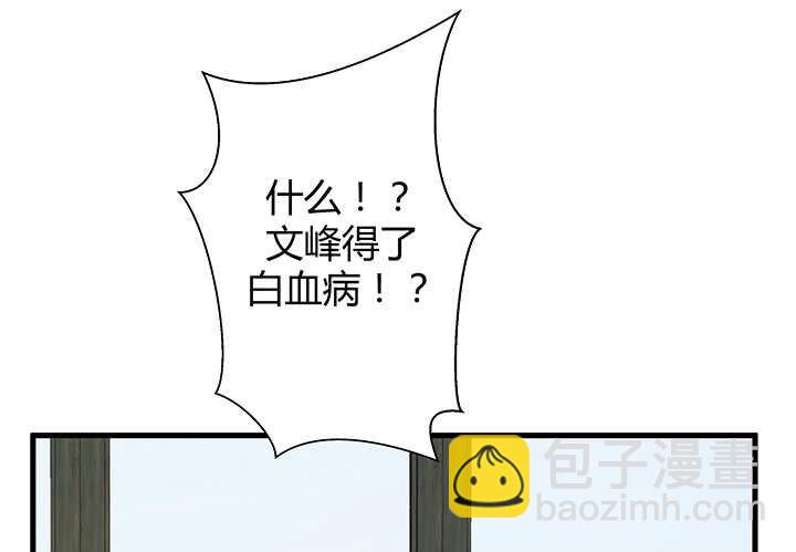 97话 都是我的错40