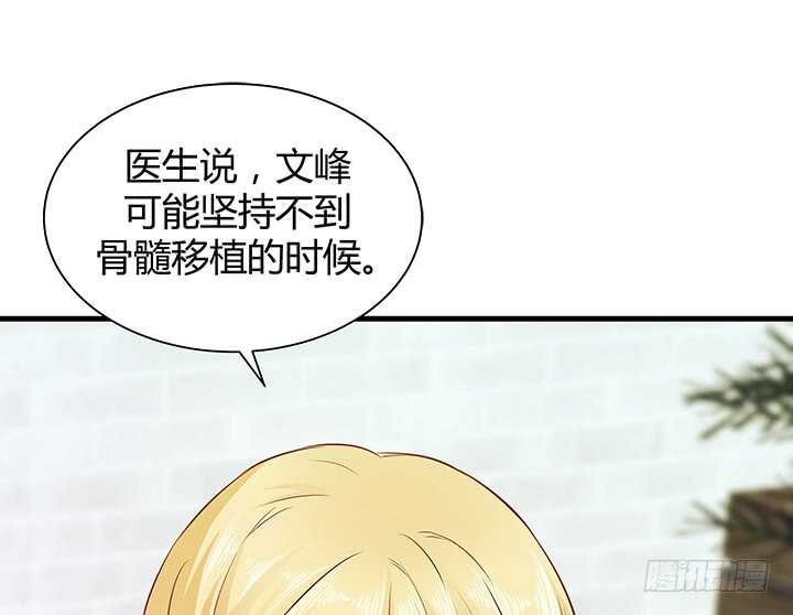 97话 都是我的错43