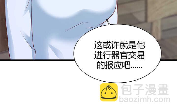 97话 都是我的错45