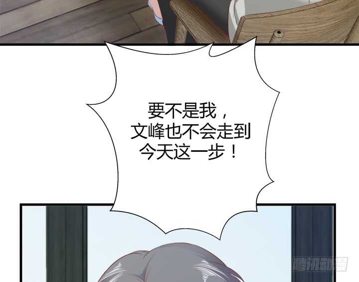 97话 都是我的错48