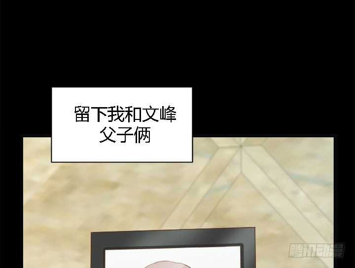 97话 都是我的错61