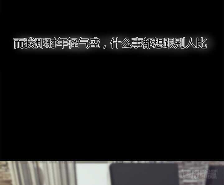 97话 都是我的错66