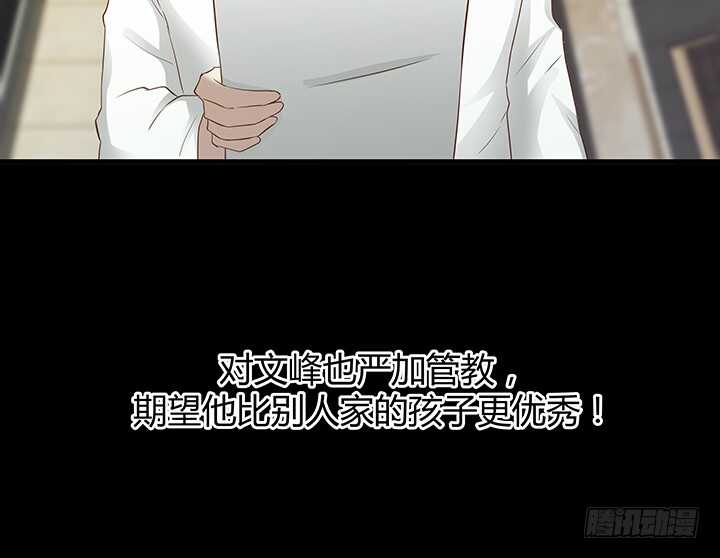 97话 都是我的错70