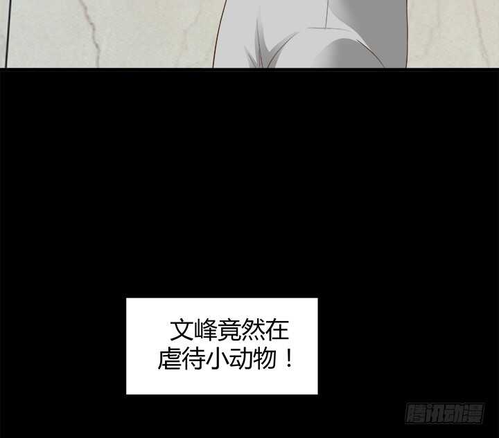 97话 都是我的错85