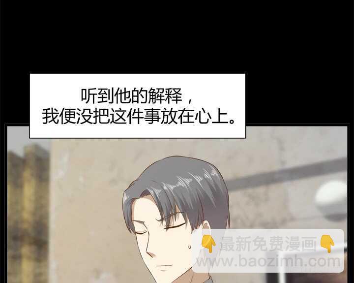 97话 都是我的错90