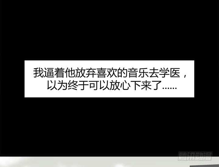 97话 都是我的错94