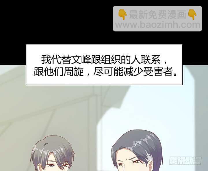 98话 我不能看他走向深渊14