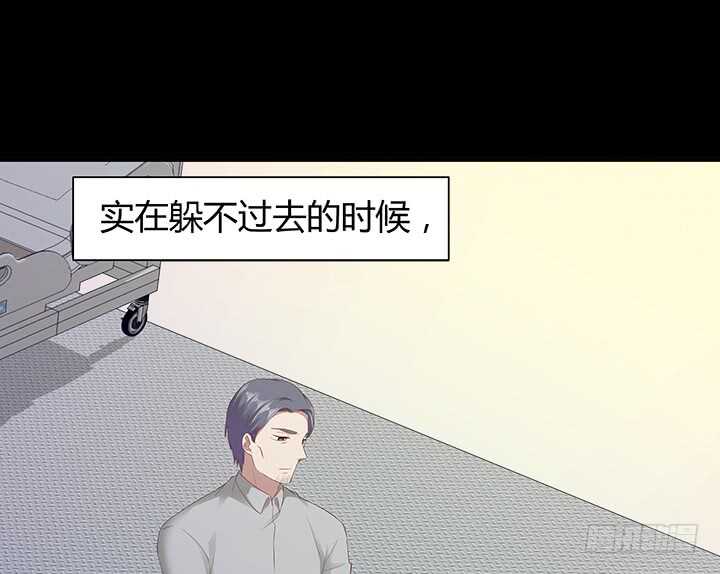 98话 我不能看他走向深渊16