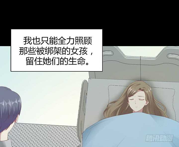 98话 我不能看他走向深渊18