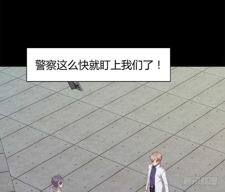 98话 我不能看他走向深渊22