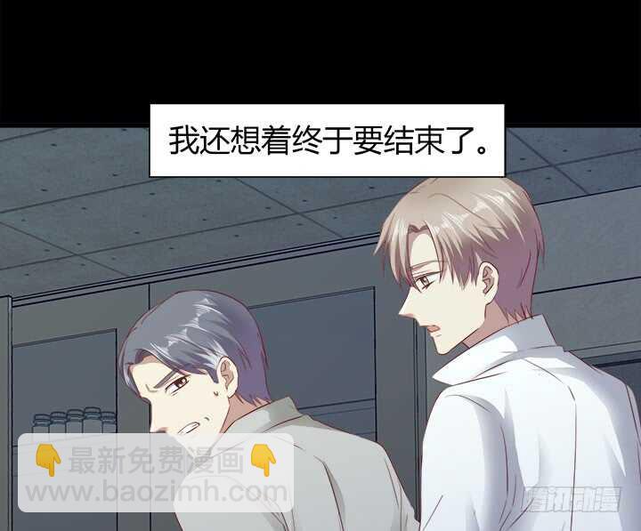 98话 我不能看他走向深渊26