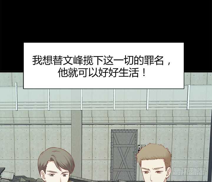 98话 我不能看他走向深渊28
