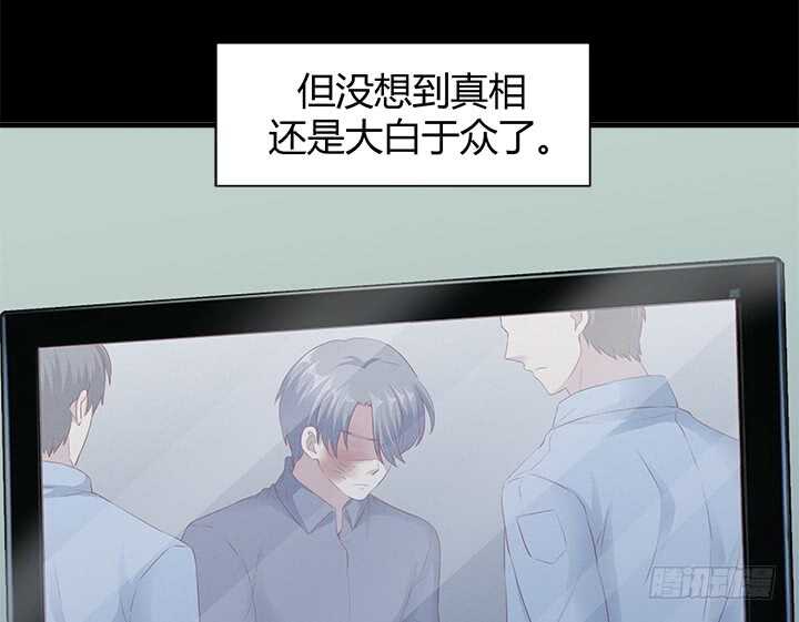 98话 我不能看他走向深渊30
