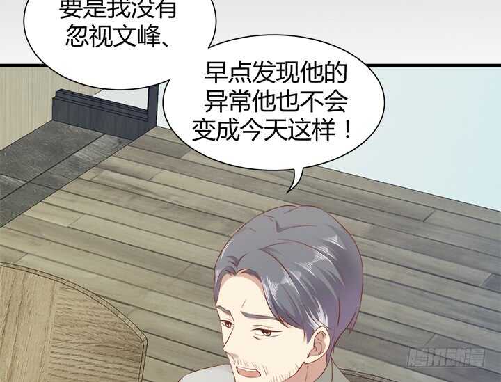 98话 我不能看他走向深渊33