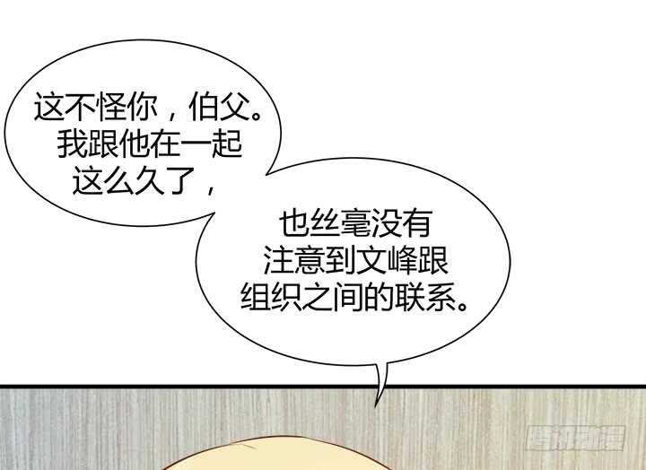 98话 我不能看他走向深渊38